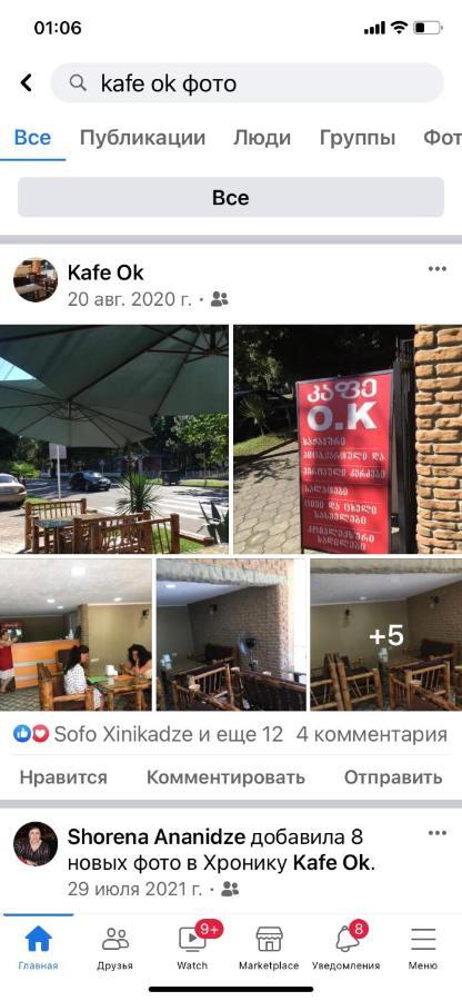 Guest House Ok 科布列季 外观 照片